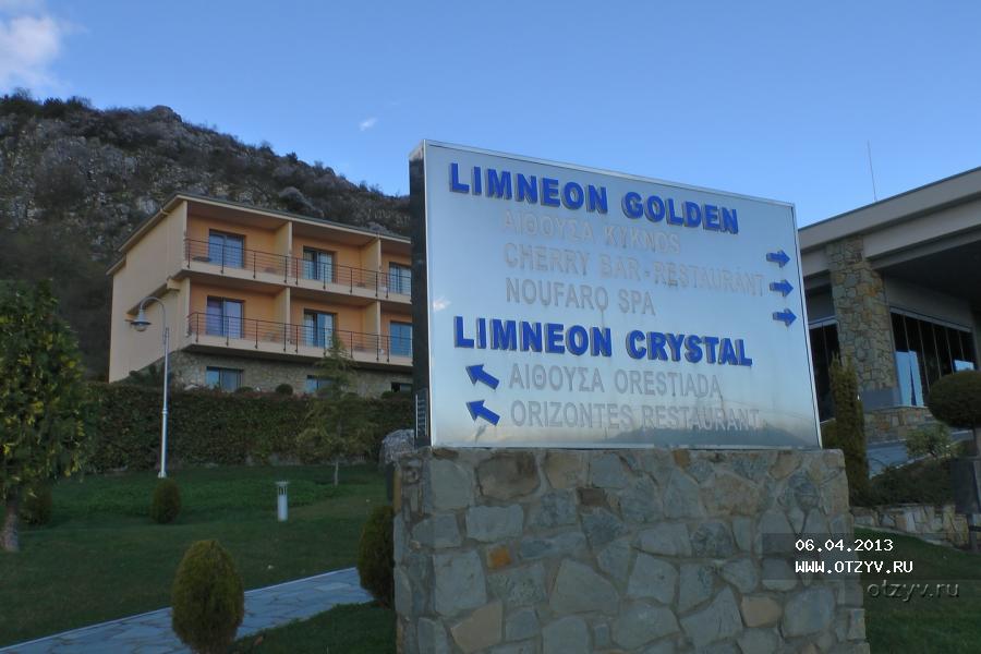 Limneon Golden Resort