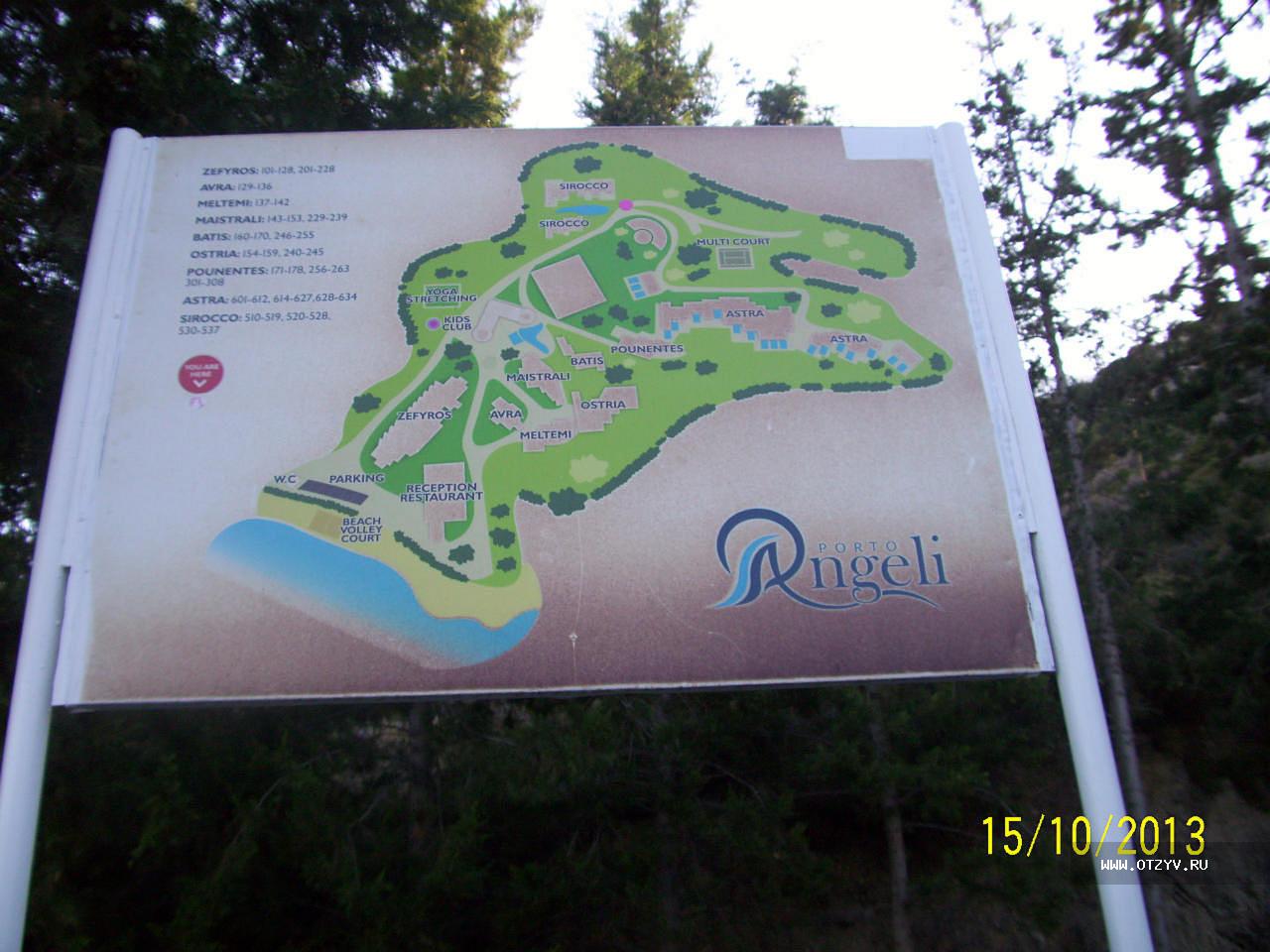 Porto Angeli Beach Resort