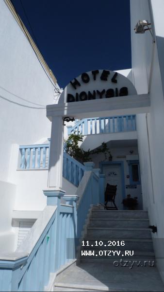 Dionysis Hotel Milos