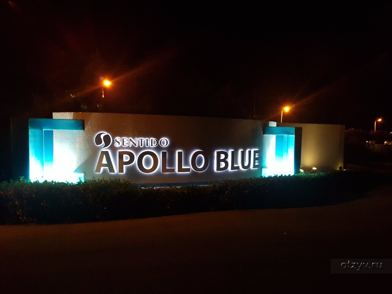 Sentido Apollo Blue