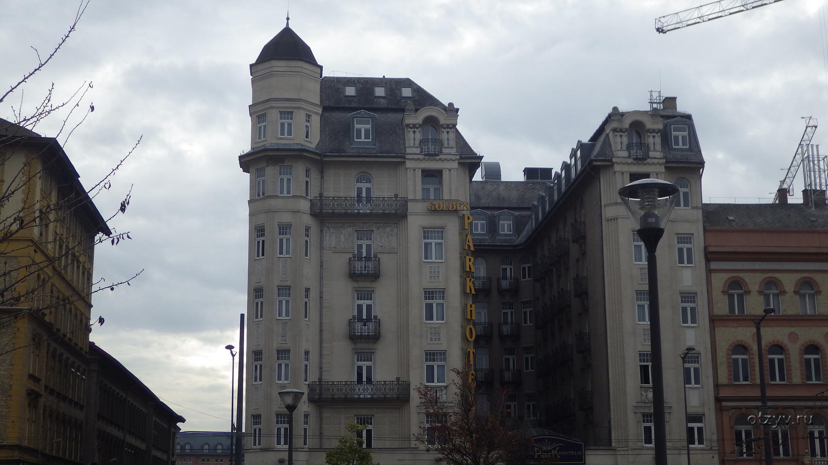 Golden Park Hotel, Венгрия, Будапешт — отзывы туристов, туры, фото, видео,  забронировать онлайн