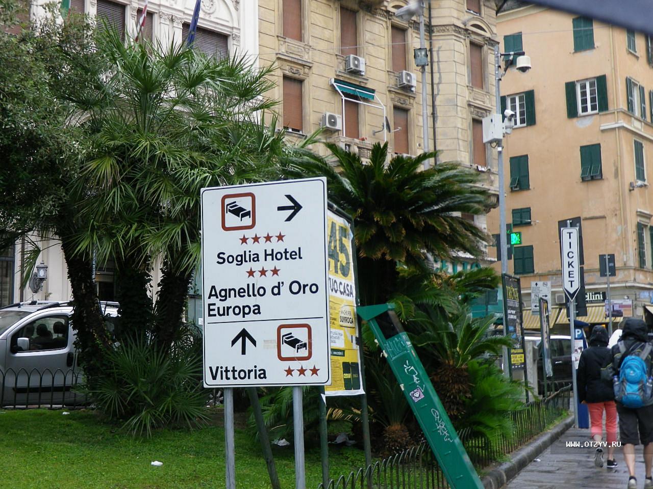 Hotel Vittoria & Orlandini