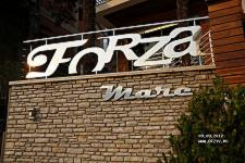 Forza Mare Hotel & Resort
