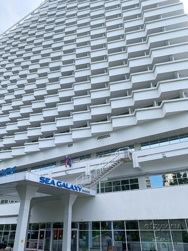Sea Galaxy Hotel Congress & SPA