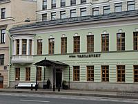 Vasilievsky Hotel 