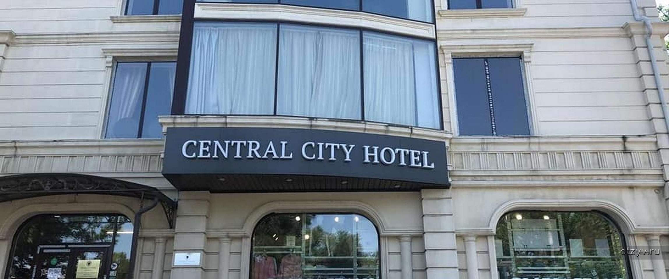 Централ отель пятигорск. Central City Hotel Махачкала. Central City Hotel просп. Расула Гамзатова, 23, Махачкала. Отель Central City Пятигорск. Гостиница централ Махачкала.