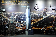 Baiyoke Sky Hotel 