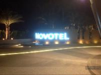 Novotel Phuket Karon Beach Resort & Spa 