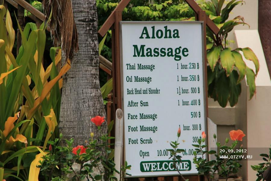 Aloha Resort. 