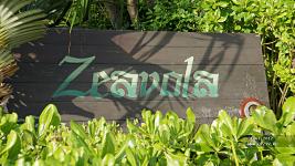 Zeavola Resort 