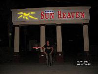 Club Sun Heaven Family & Spa 