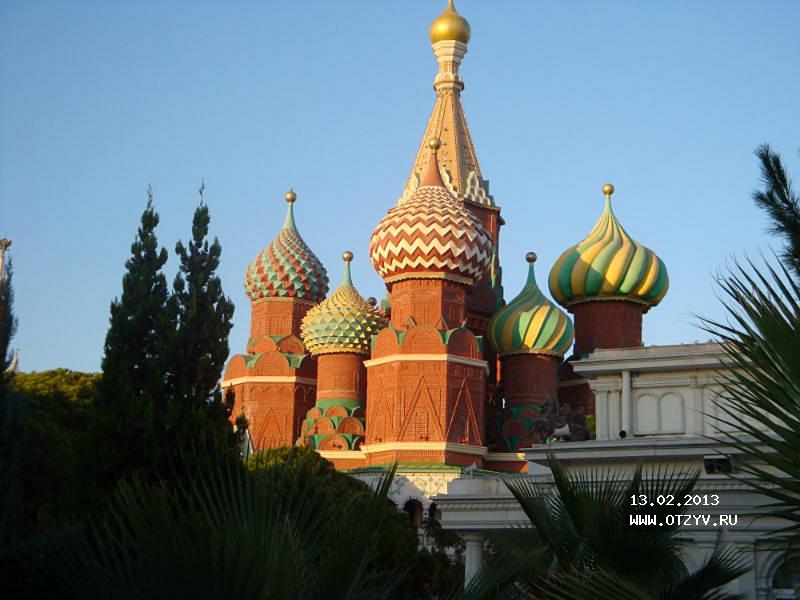 Asteria Kremlin Palace