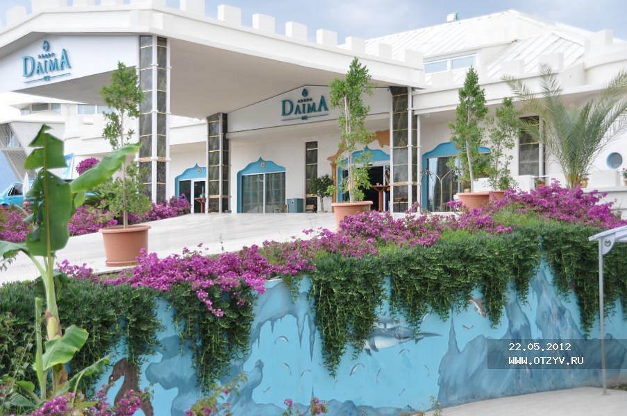 Daima Biz Resort