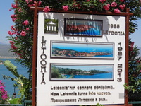 Club & Hotel Letoonia 