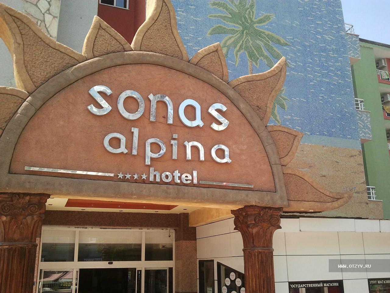 xeno hotel sonas alpina 4 турция
