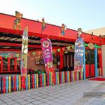 Limak Atlantis Deluxe Hotel & Resort ����