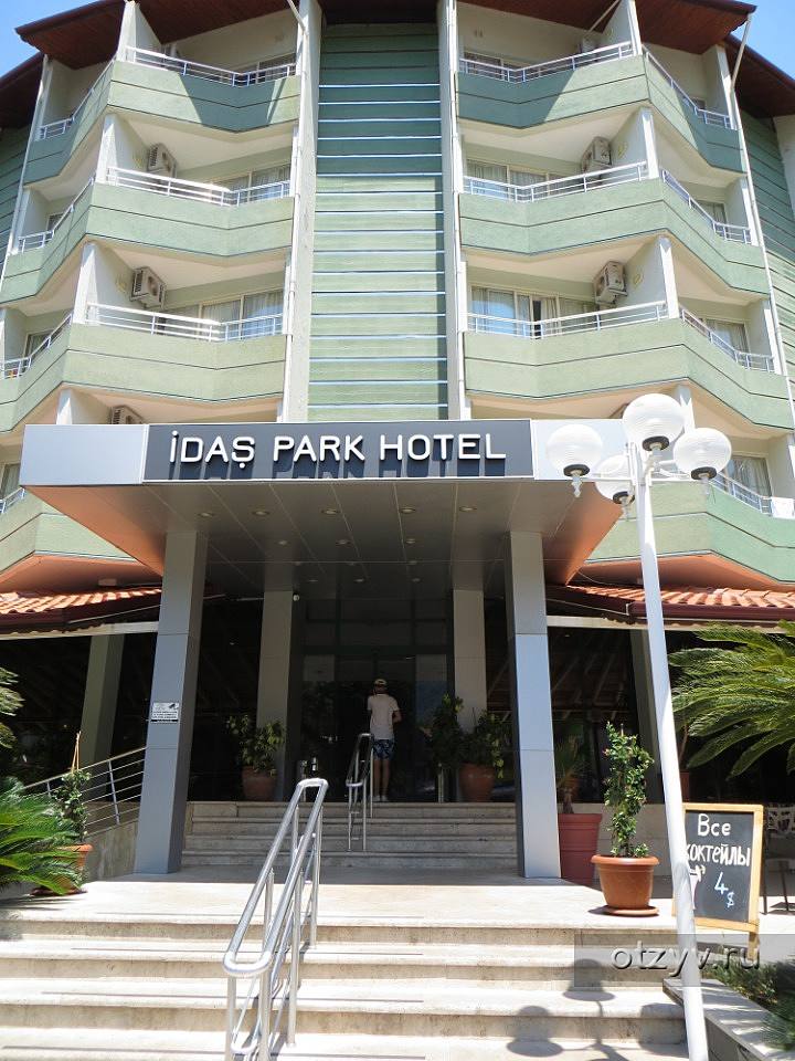 Idas Park Hotel