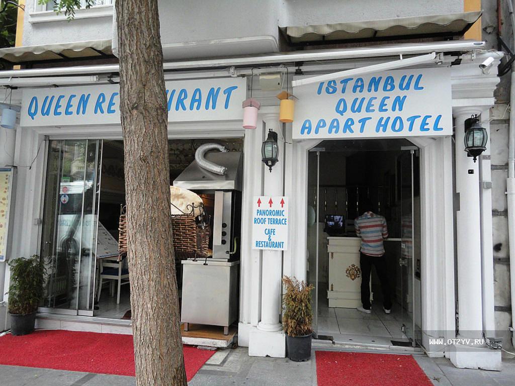 Istanbul Queen Hotel